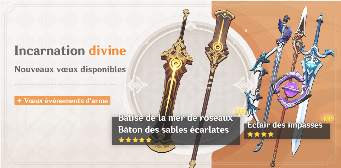 Bannnière arme