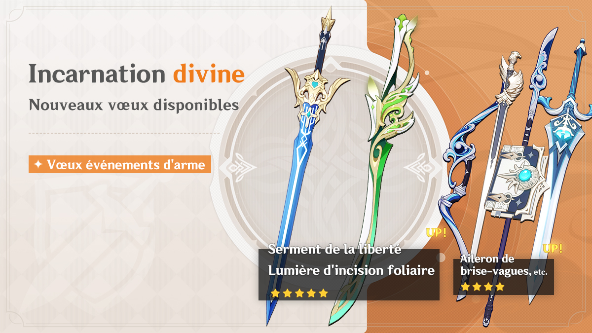 bannière armes part 2 3.7