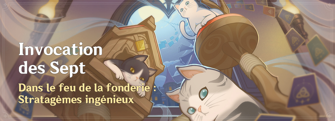 4.1 JCC feu de la fonderie