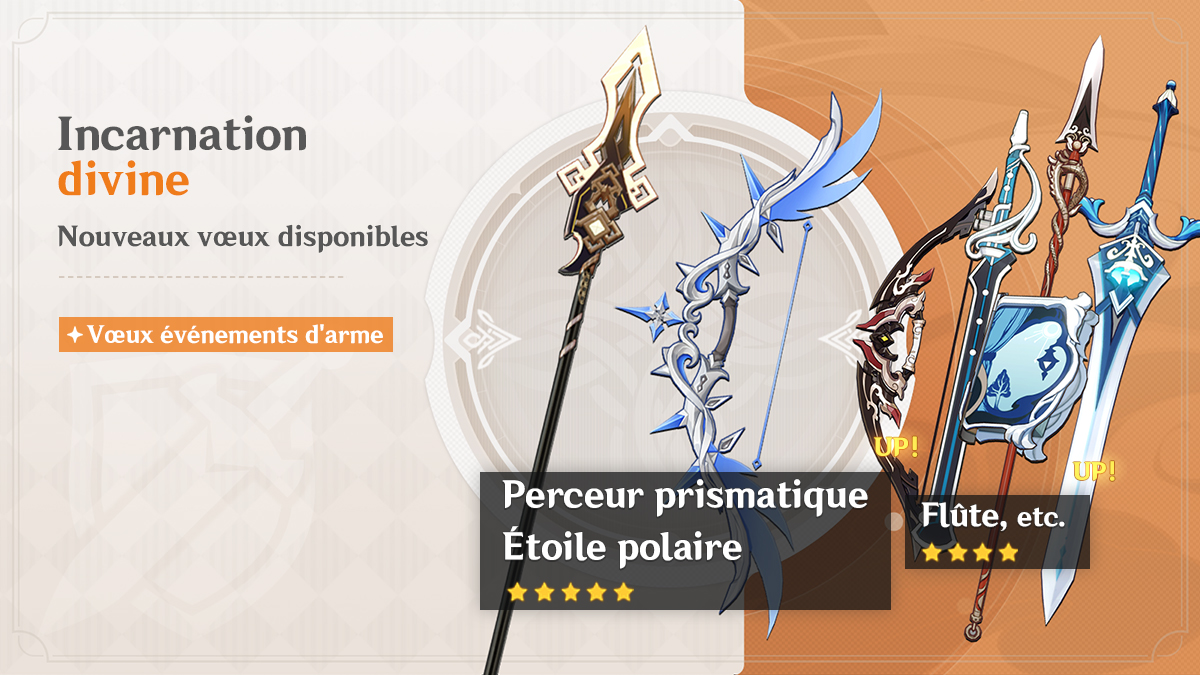 Bannière Incarnation divine 4.0 - Partie 2