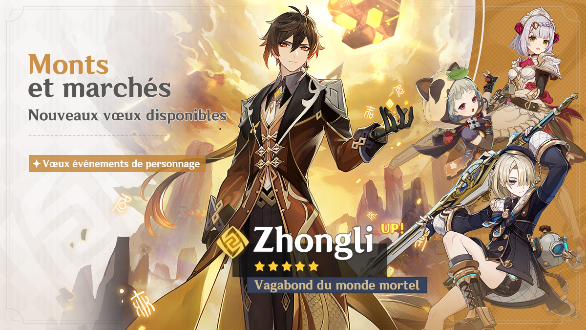 Bannière Zhongli 4.0