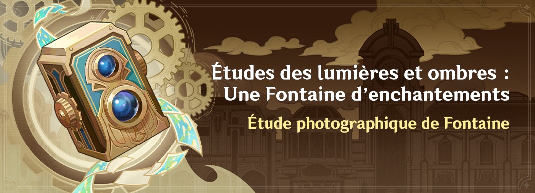Études des lumières et ombres - Une Fontaine d'enchantements