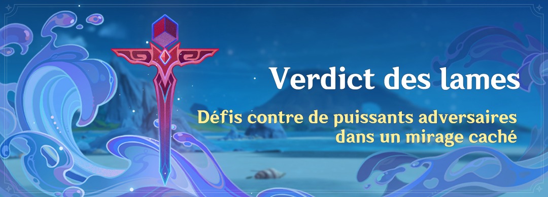 Verdict des lames