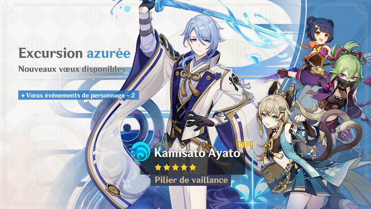 Bannière Ayato 4.2