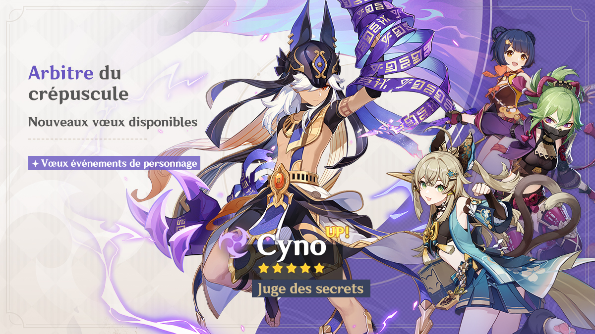 Bannière Cyno 4.2