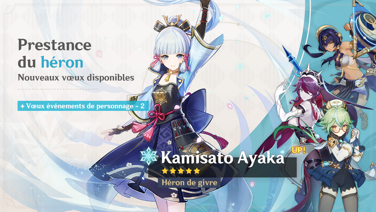 Bannière Ayaka 4.3