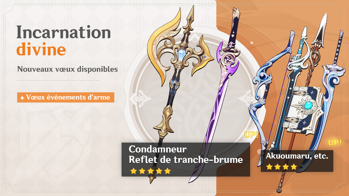 Bannière Incarnation divine 4.3 partie 1
