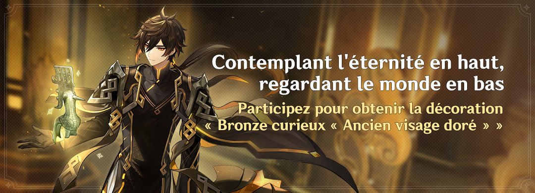 Contemplant l’éternité en haut, regardant le monde en bas