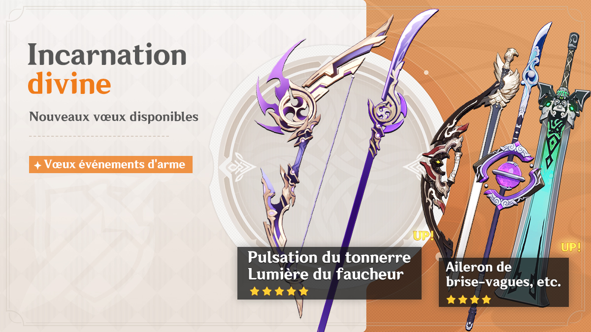 Bannière Incarnation divine 4.3 partie 2