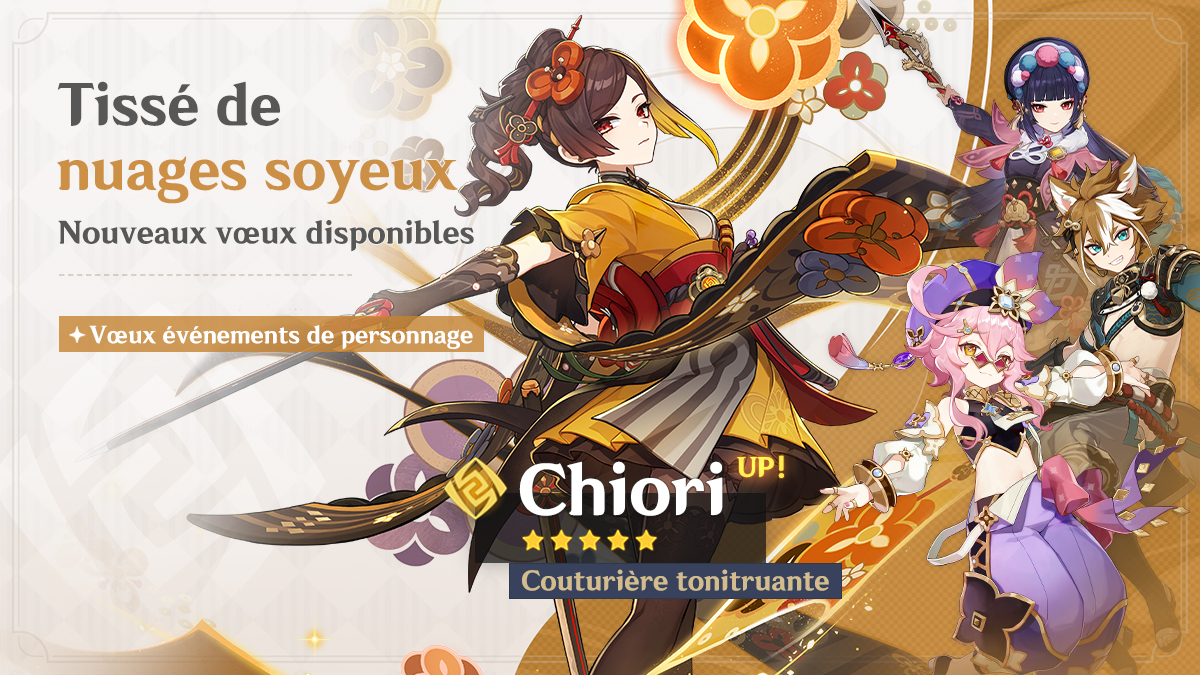 Bannière Chiori 4.5