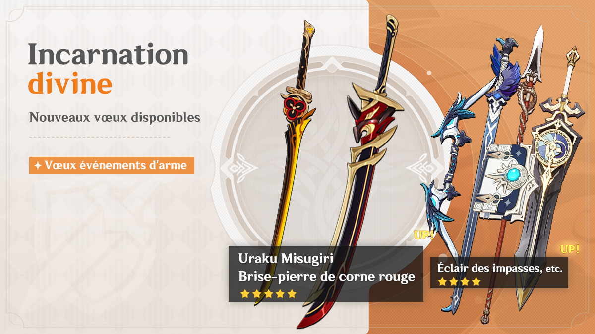 Bannière Incarnation divine 4.5