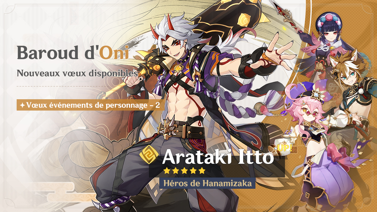 Bannière Itto 4.5