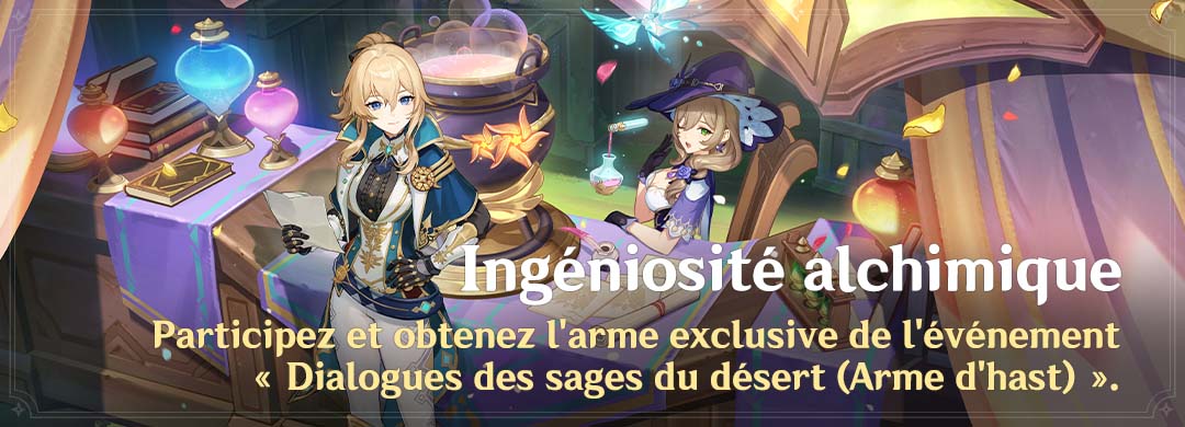Ingéniosité alchimique 4.5