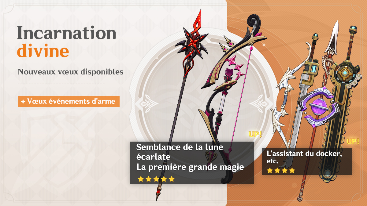 Bannière Incarnation divine 4.6 - Partie 1