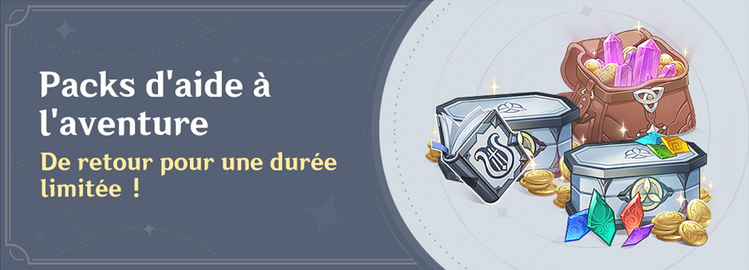 Pack d'aide à l'aventure 4.6