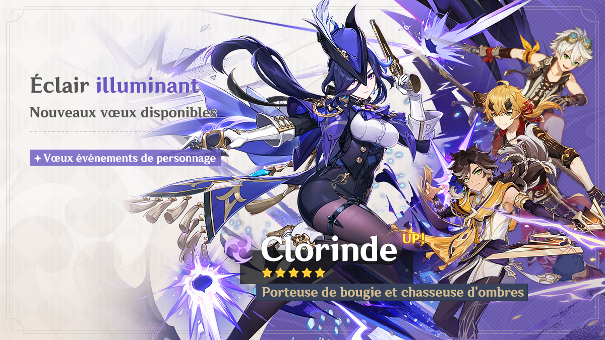 Bannière Clorinde 4.7