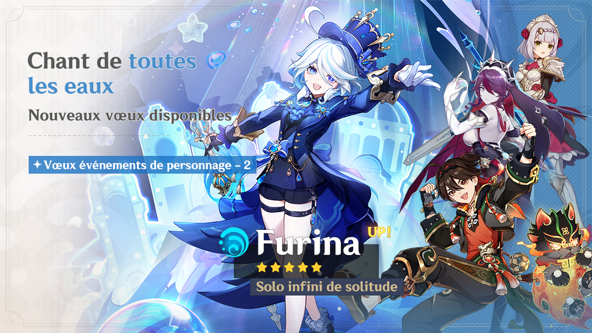 Bannière Furina 4.7