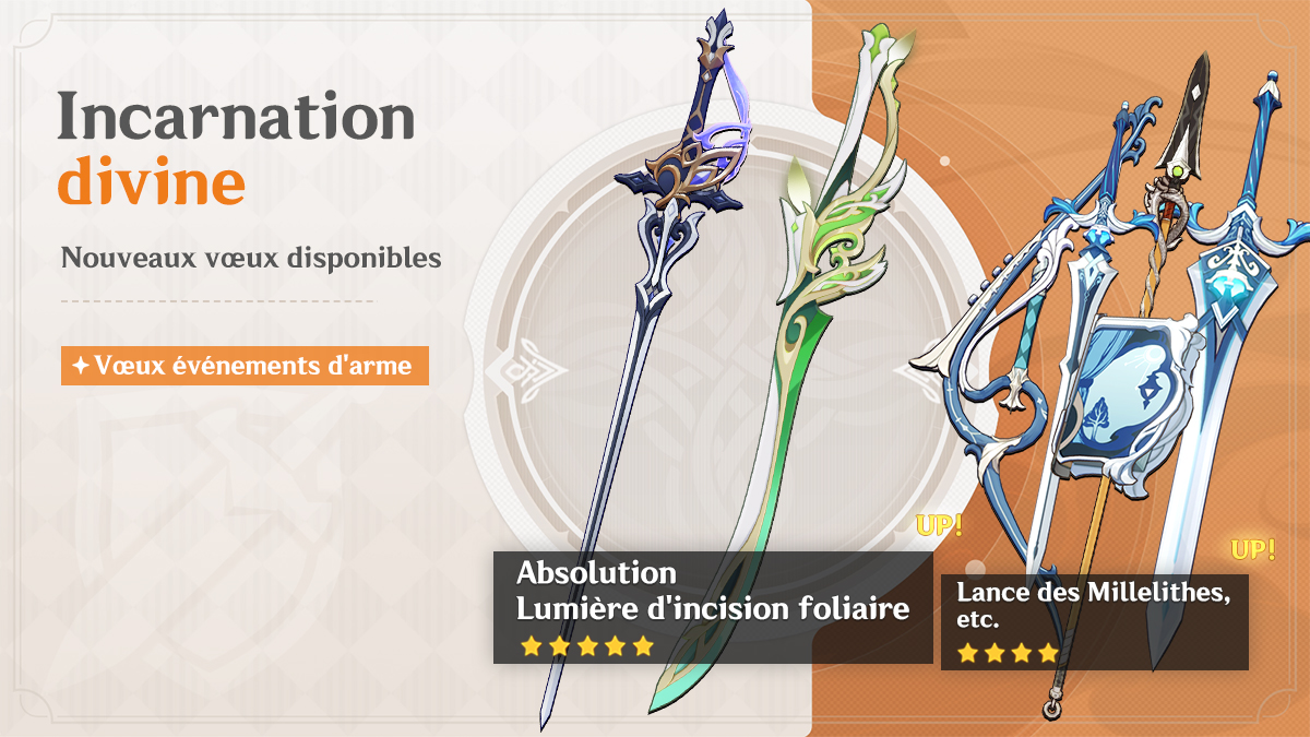 Bannière Incarnation divine 4.7 - Partie 1