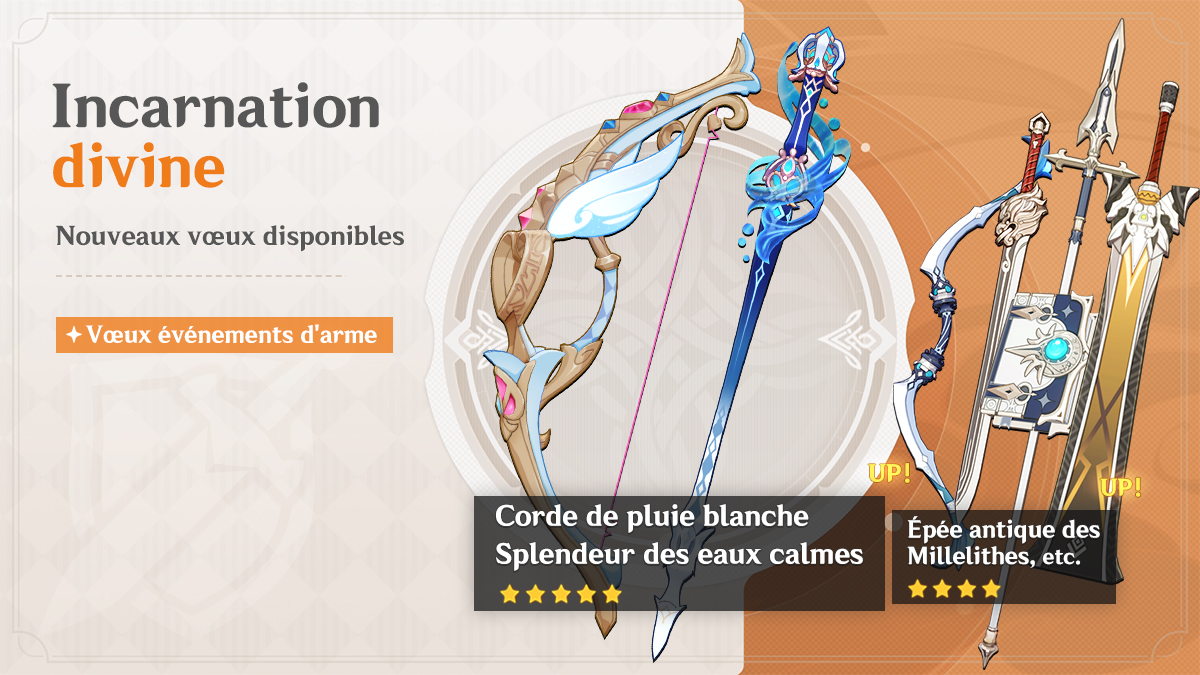 Bannière Incarnation divine 4.7 - Partie 2