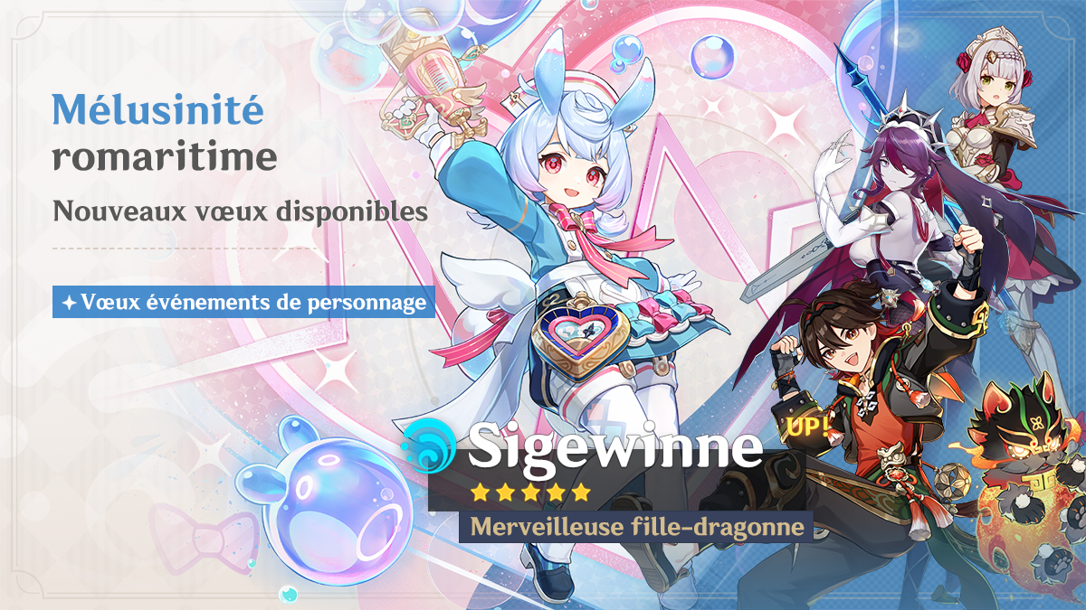 Bannière Sigewinne 4.7