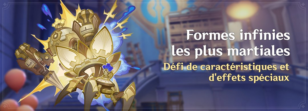 Formes infinies les plus martiales 4.7