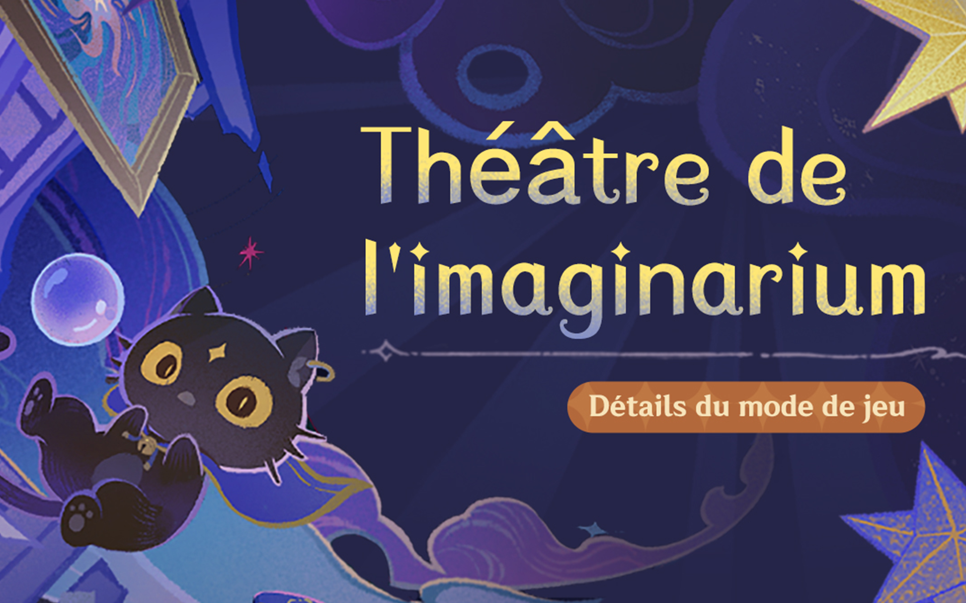 banniere imaginarium