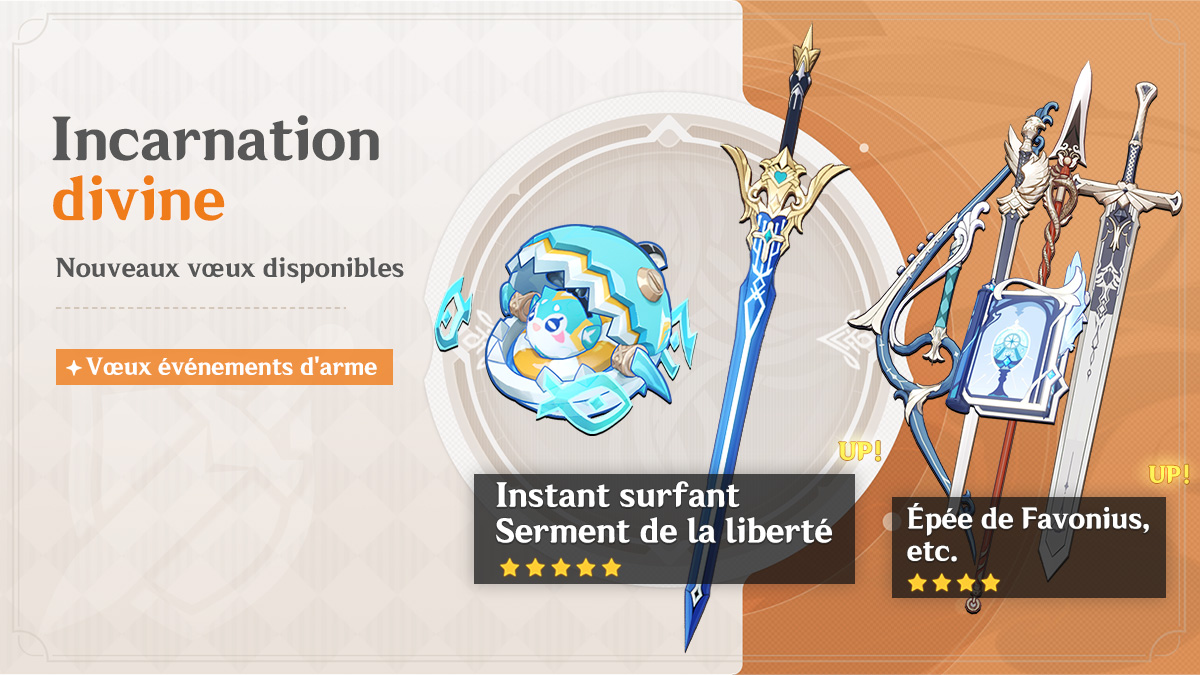 Bannière Incarnation divine 5.0 - Partie 1
