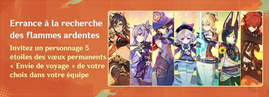 Errance à la recherche des flammes ardentes 5.0
