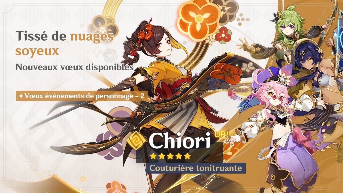 Bannière Chiori 5.1