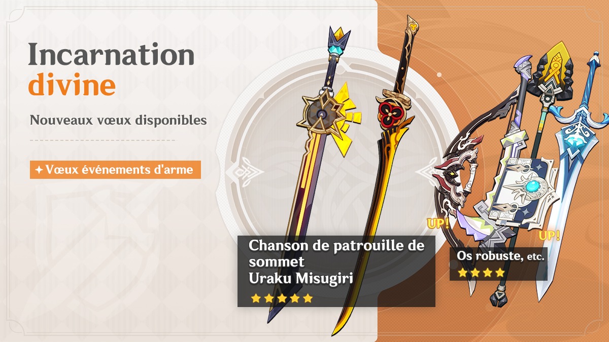Bannière Incarnation divine 5.1 - Partie 1