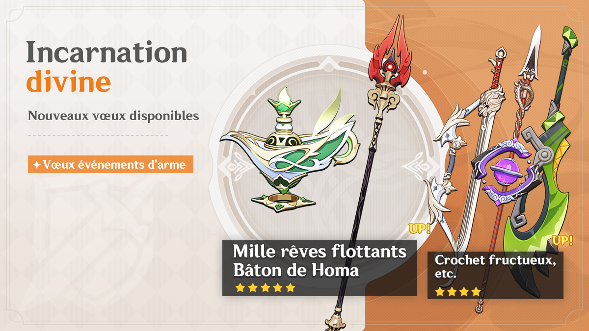 Bannière Incarnation divine 5.1 - Partie 2
