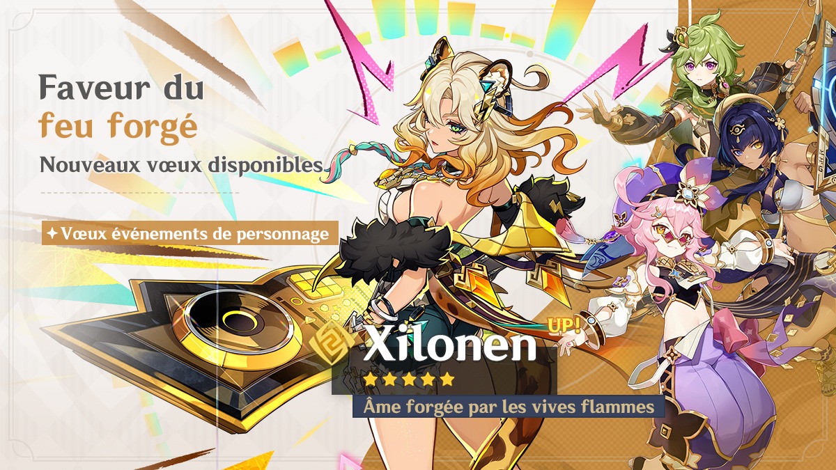Bannière Xilonen 5.1